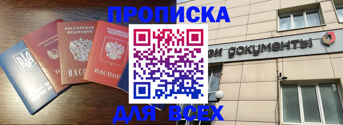 миграционный учет в Моршанске